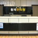미추홀구 주안동 한의원 황제한의원 위치 오는길 후기