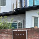 파울렌첸 이미지