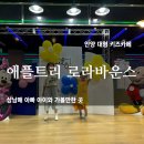 키즈트리 이미지