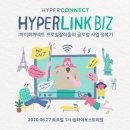 유럽커넥트
