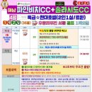 파인비치골프호텔 이미지