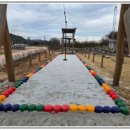 양지놀이터 이미지