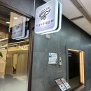 갈비의전설 이미지