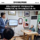 푸른아파트경로당 이미지