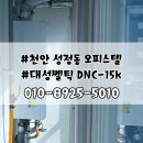 대성종합마트 이미지