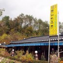 둔내약국 이미지