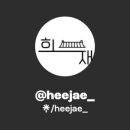 경주스테이 희재 이미지