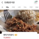 마음의 여유를 가진 사람이 되자