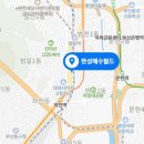 한성해수월드 이미지