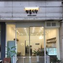 멍뭉식탁 이미지