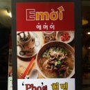 에머이 Daum카페