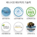 단지 서울 경기 인천 일산에서 가까운 스페인 정품 아쿠아클린 소파 전문 대형 매장 베니시모 오산 평택점