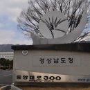 경동에너지(주) 이미지