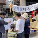 [투데이안산]안산녹색소비자연대, &#39;오늘은 수돗물 아메리카노 카페&#39; 캠페인 진행