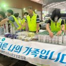 장계시장 이미지