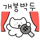 주식회사 아이윌미디어 네이버블로그