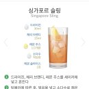 11650-1-10-607 | 싱가포르 항공(인천<->싱가포르 왕복) 탑승 후기 | 기내식과 이용 꿀팁(SQ607, SQ606) 🍯