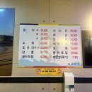 바다생각 | [어린이대공원역 횟집] &#39;바다생각&#39; N번째 내돈내산 후기
