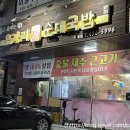 돈값하는집 이미지