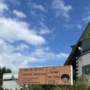 행복한 밥집 이미지