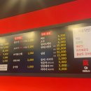 마수리마라탕 이미지