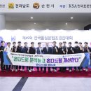 한국중부발전(주) 제주발전본부(1)