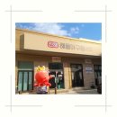 천자봉사우나 이미지