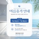 베를린동물치과센터