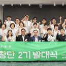 오르락