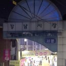 황제찹쌀꽈배기 이미지