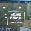 무모한초밥효자