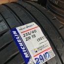 미쉐린타이어 이미지