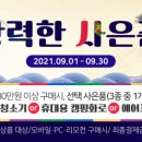 9스토아 이미지