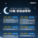 크린토피아 이미지