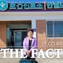 대마도보건진료소 이미지