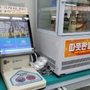 GS25 광교타운점 이미지