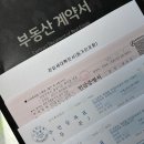 한국주택금융공사울산지사 | 2주 전 아낌e보금자리론 신청 후기 (feat. 세대분가신청, 한국주택금융공사 모바일 어플 신청, 필요...