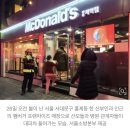 새벽 산부인과 화재에 ‘임시 대피소’ 자처한 햄버거집…신생아 14명 대피시켜 이미지