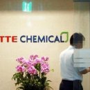 롯데케미칼대산노동조합 이미지