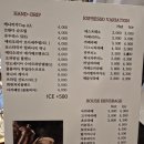회현커피part2 이미지