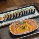 꿈의김밥 네이버블로그