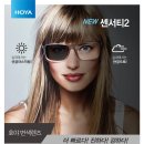 금송안경콘택트 네이버블로그