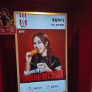kfc 영지박스 먹는법 그레이비소스 칼로리 꿀팁까지