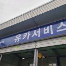 화니카센타 | 천안 카센타 천안유카서비스 꼼꼼함이 남달라