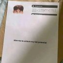 두부모서리