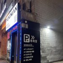 대구 수성구 범어동 &#34;썸머 플레이스 스피닝&#34; 체험 내돈내산 찐후기