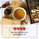 연결한의원 이미지