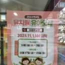 신양초등학교 | 서울신양초등학교 병설유치원 후기(시설, 급식, 수업, 놀이)