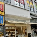 화이트리에(WHITELIER) 이시아폴리스점 | 대구 동구 빵집 / 화이트리에 이시아폴리스점 :: 생식빵, 딸기버터잼 후기