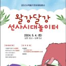 검단선사박물관 이미지